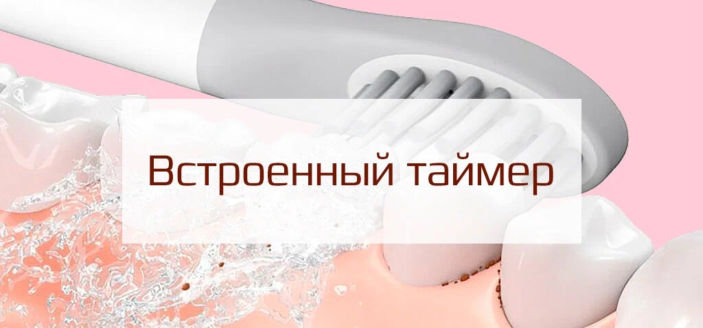 Электрическая зубная щетка Xiaomi SOOCAS PINJING EX3 Blue в Челябинске купить по недорогим ценам с доставкой
