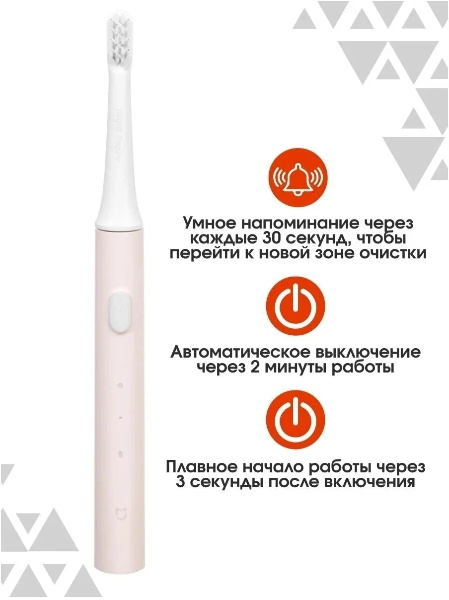 Электрическая зубная щетка Xiaomi Mijia T100 Pink в Челябинске купить по недорогим ценам с доставкой