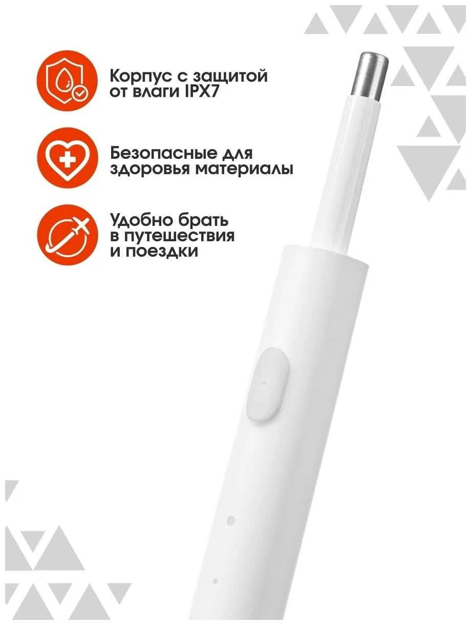 Электрическая зубная щетка Xiaomi Mijia T100 White в Челябинске купить по недорогим ценам с доставкой