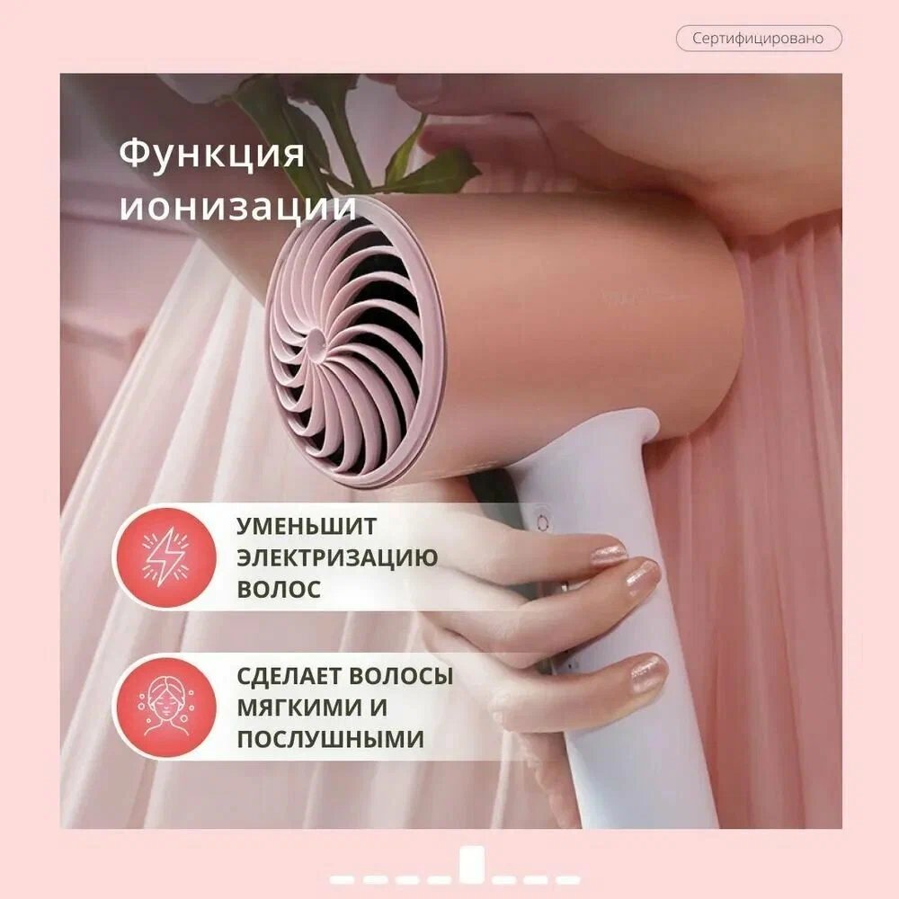 Фен для волос Xiaomi Soocas Hair Dryer H5 Rose в Челябинске купить по недорогим ценам с доставкой