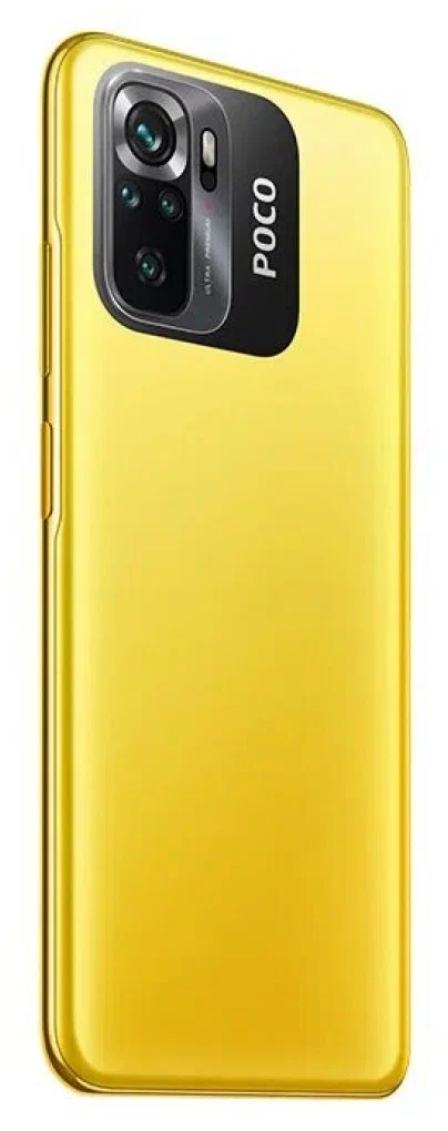 Смартфон Xiaomi POCO M5s 4/64 ГБ Желтый в Челябинске купить по недорогим ценам с доставкой