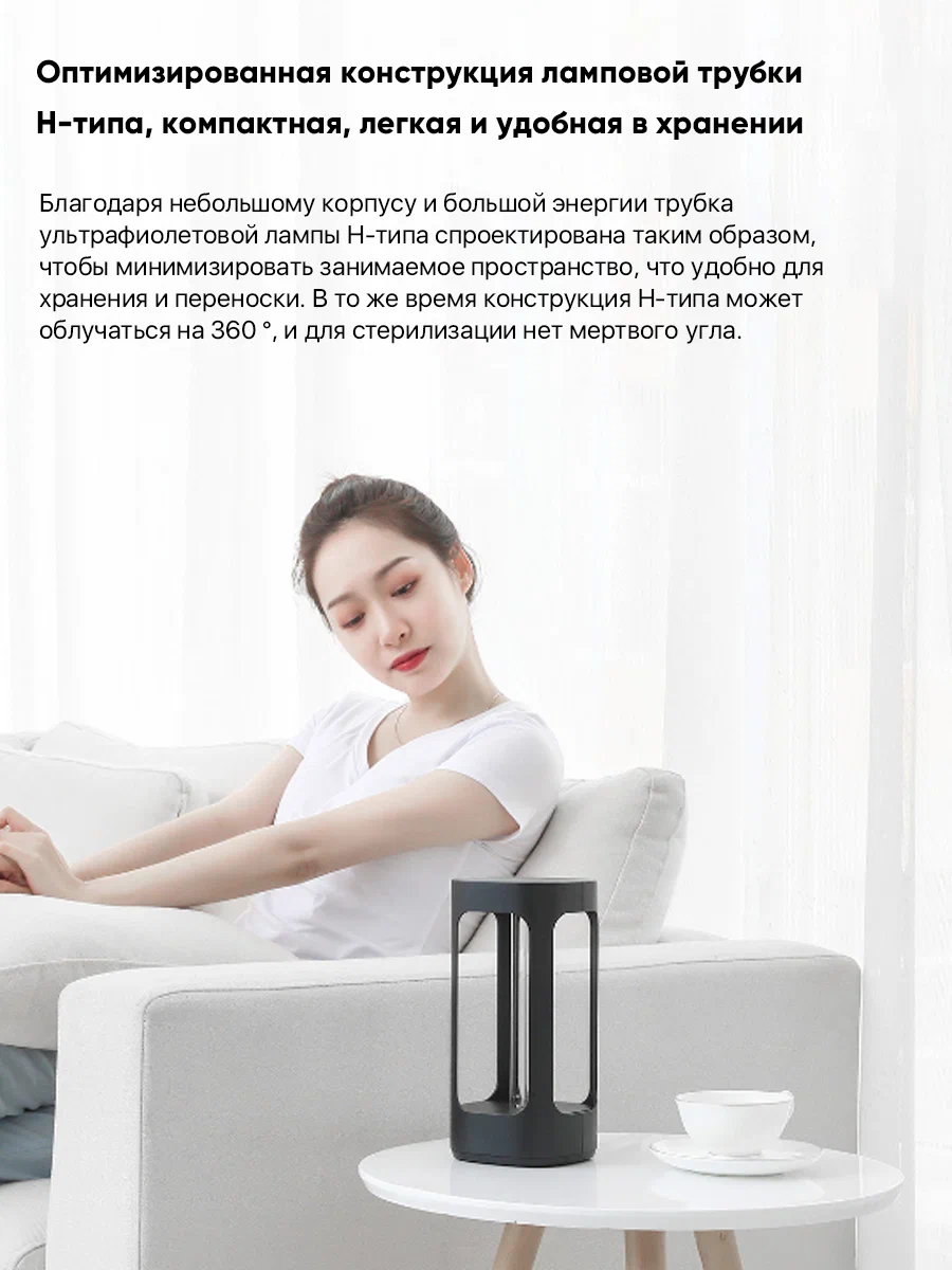 Облучатель Xiaomi Five Smart Черный в Челябинске купить по недорогим ценам с доставкой